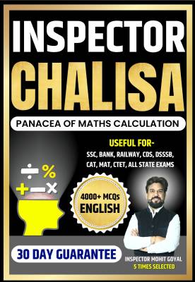 Inspector Chalisa | Mathematics | Calculation Book | English | Mohit Goyal Sir | 4000+ MCQ'S