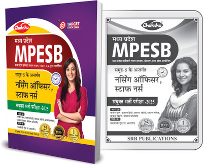 MP MPESB Nursing Officer, Staff Nurse Book(Paperback, Chakshu Panel Of Expert)