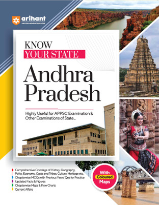 (Old Edition) Arihant Know Your State Andhra Pradesh | Highly Useful for APPSC Examination & Other Examinations of State | With Coloured Maps | Chapter wise MCQs WithPrevious Years Questions for Practice | Updated Facts & Figures | Chapterwise Maps & Flow Charts | Current Affairs(Paperback, Rajanna 