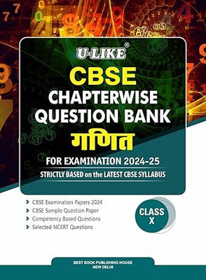 U-Like Cbse Chapterwise Question Bank Ganit-X(Hindi, Hardcover, unknown)