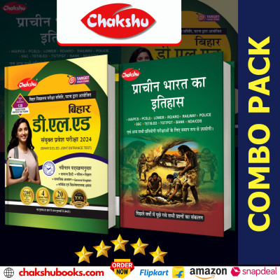 Chakshu Combo Pack Of Bihar D.El.Ed Joint Entrance Examination Complete Study Guide Book With Solved Papers And Pracheen Bharat Ka Itihaas For 2024 Exam (Set Of 2) Books(Paperback, Chakshu Panel Of Expert)