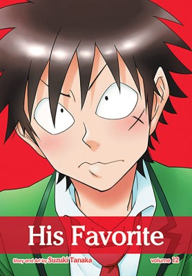 His Favorite, Vol. 12: Volume 12(English, Paperback, Tanaka Suzuki)