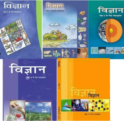 Ncert Science Book Class 6 10 Hindi(Paperback, Team NCERT)