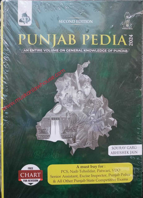 Punjab Pedia Question Bank 2024 ( Objective Practice Book On General Knowledge Of Punjab )(Paperback, Abishek Jain, Sourav Garg)