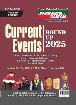 Pratiyogita Darpan Exam Oriented Series-7 Current Events Round-up 2025 (Vol.2)(Paperback, Editorial Board)