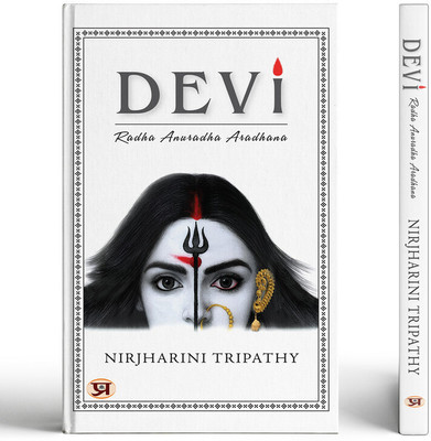 Devi | Unveiling The Mysteries Of The Divine Goddess: Exploring The Secrets Of Goddess  - Devi: Navadurga – Nine Forms of Shakti, Eternal Wisdom, Strength & Spiritual Inspiratio(Paperback, Nirjharini Tripathy)