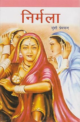 Nirmala Munshi Premchand(Hardcover, Munshi Premchand)