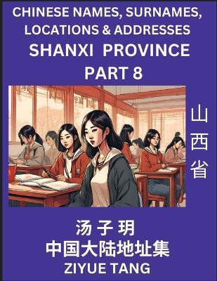 Shanxi Province (Part 8)- Mandarin Chinese Names, Surnames, Locations & Addresses, Learn Simple Chinese Characters, Words, Sentences with Simplified Characters, English and Pinyin(Chinese, Paperback, Tang Ziyue)