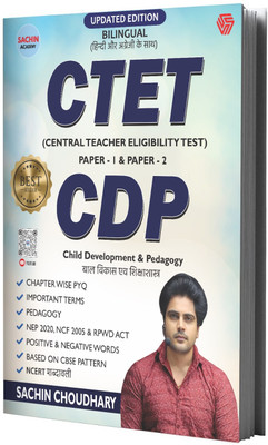 Ctet & Cdp Bilingual  - CTET & CDP BILINGUAL | Sachin Choudhary | Sachin Academy | Updated Edition | Invincible(English, Paperback, Choudhary Sachin)