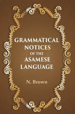 Grammatical notices of the Asamese language [Hardcover](Hardcover, N. Brown)