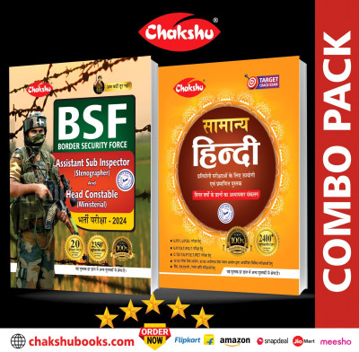 Chakshu Combo Pack Of BSF Assistant Sub Inspector (Stenographer) and Head Constable (Ministerial) Practice Set Book And Samanya Hindi For 2024 Exam (Set Of 2) Books(Paperback, Chakshu Panel Of Expert)