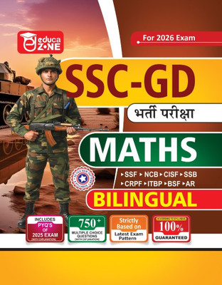 EDUCAZONE SSC GD Constable Maths Book For 2026 Exam(Paperback, EDUCAZONE PANEL OF EXPERTS)