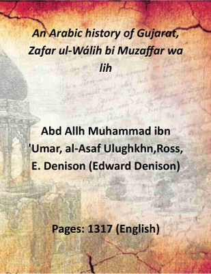An Arabic history of Gujarat, Zafar ul-Wálih bi Muzaffar wa lih 3 Vols. Set(Paperback, Abd Allh Muhammad ibn 'Umar, alAsaf Ulughkhn,Ross, E. Denison (Edward Denison), Sir,)