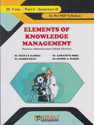 Lements of Knowledge Management(English, Hardcover, unknown)