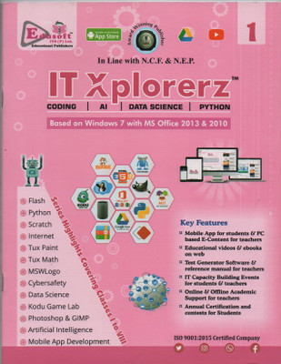 IT Xplorerz class 1(Paperback, Gagan Agarwal)