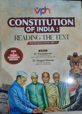 VPH constitution of India: Reading the text(Paperback, Dr. Kanwalpreet, Dr. Shagun Sharma)