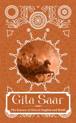 Gita Saar: The Essence of Gita in English and Hindi(Hardcover, Sanskriti Press, Rupa Publications India)