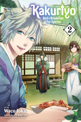 Kakuriyo: Bed & Breakfast for Spirits, Vol. 2(English, Paperback, Yuma Midori)