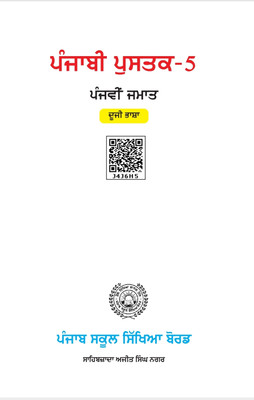 Geo-Information for Watershed Processes(English, Hardcover, unknown)