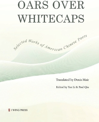Oars Over Whitecaps(English, Paperback, unknown)