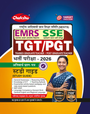 Chakshu EMRS SSE TGT/PGT Bharti Pariksha Complete Study Guide Book For 2026 Exam(Paperback, CHAKSHU PANEL OF EXPERTS)