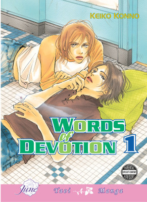 Words Of Devotion Volume 1 (Yaoi)(English, Paperback, Konno Keiko)