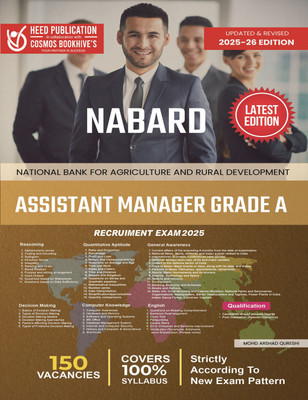 NABARD ASSISTANT MANAGER GRADE English(Paperback, Heed Editorial Board - Cosmos Bookhive's)