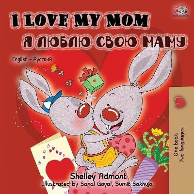 I Love My Mom (English Russian Bilingual Book)(Russian, Paperback, Admont Shelley)