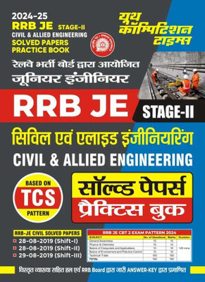 Rrb Je Stage-II (Civil & Allied Engineering) Based on TCS Pattern Solv(English, Hardcover, unknown)