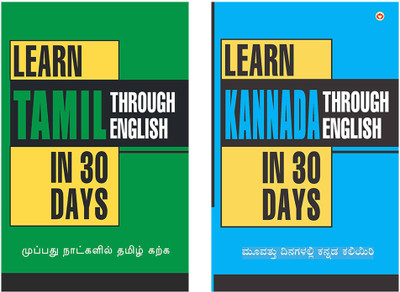 Learn Kannada In 30 Days Through English + Learn Tamil in 30 Days Through English (Set of 2 books)(Paperback, Krishna Gopal Vikal)