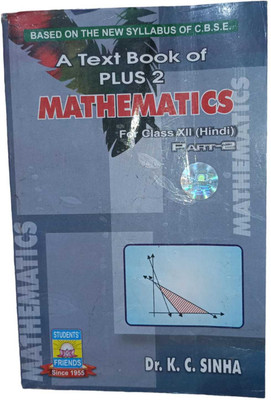 maths part 2 class XII hindi(bharti bhawan, das gutta, prasad ,thakur)