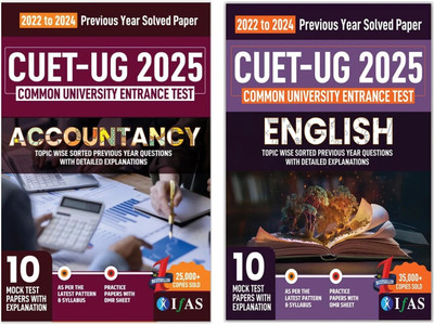 CUET UG Accountancy and English Combo Book  - CUET UG English & CUET UG Accountancy Class 12 Section II–Commerce Domain | Previous Year Solved Papers (2022–2024) with Detailed Explanations | 10 Mock Test Practice Papers with OMR Sheets | Best Seller PYQ Book for NTA CUET UG 2026 Accountancy & Englis