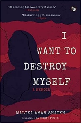 I want to Destroy Myself(English, Paperback, Shaikh Malika Amar)