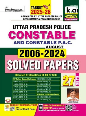 UP Police Constable & PAC & Jail Warder 2006 to 2024 August Solved Papers Total 27 PYQs Sets 2025 Edition (English Medium) (5360)(Hindi, Hardcover, unknown)