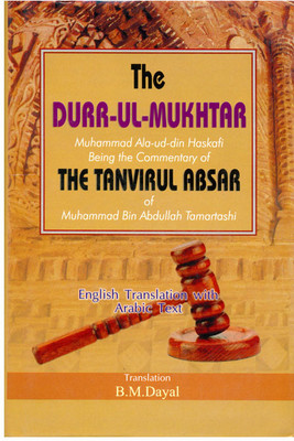 Durr-Ul-Mukhtar (Arabic-English)(Hardcover, Alauddin Haskafi (Author), B.M .Dayal (Translator))