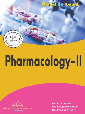 Pharmacology-II(English, Paperback, Dr. Pankaj Mishra, Dr. K.V. Otari, Dr.Pragnesh Patani)