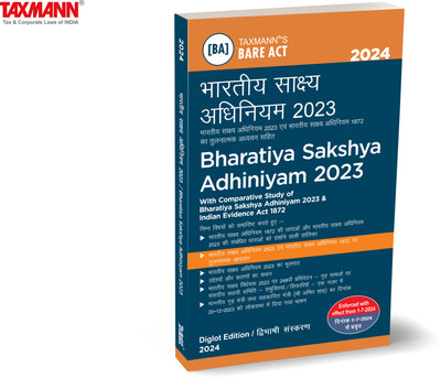 Taxmann's Bharatiya Sakshya Adhiniyam (BSA) 2023 | [Diglot Edition] – Comprehensive Legal Resource featuring Bare Act | Comparative Study of BSA & Evidence Act | Section-wise Tables | Subject Index(Paperback, Taxmann)