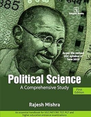 Political Science(English, Paperback, Mishra Rajesh)