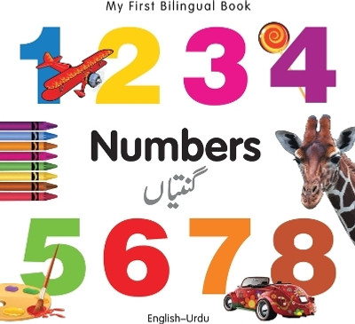 My First Bilingual Book - Numbers (English-Urdu)(English, Board book, Milet Publishing Ltd)