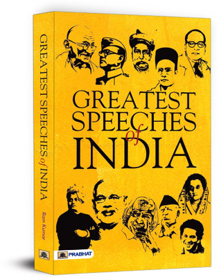 Greatest Speeches of India  - 25 Powerful Addresses by Legendary Leaders on Freedom, Vision & Leadership(English, Paperback, Kumar Ram)
