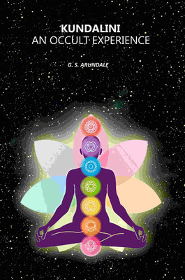Kundalini: An Occult Experience [Hardcover](Hardcover, G. S. Arundale)