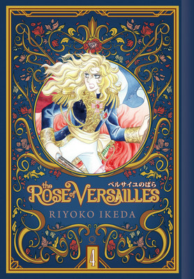 The Rose of Versailles Volume 4: Volume 4(English, Hardcover, Ikeda Ryoko)