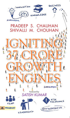 Igniting 37 Crore Growth Engines(English, Paperback, unknown)