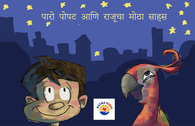 Paro the Parrot and Raju's Big Adventure(Paperback, Dhruv Amar)