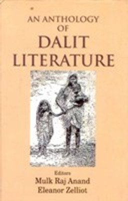An Anthology of Dalit Literature(Paperback, Mulk Raj Anand, Eleanor Zelliot)