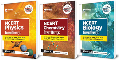 Arihant NCERT Physics, Chemistry and Biology Simplified Class 12 (Set of 3)| NCERT Reference Book Synced with Rationalised NCERT | NEET Competition Focus, Free Chapterwise Online Tests | For Exam 2025-26(Paperback, Ekta Soni ,Sanjay Sharma ,Dr. Dileep Gangwar)
