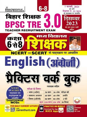 Bpsc Tre 3.0 Class 6 To 8 English Practice Work Book Including Solved Papers Of December 2023 (Hindi Medium) (4698) Paperback Kiran Institute Of Career Excellence Pvt Ltd Think Tank Of Kiran Institute Of Career Excellence, Kicx 1 9789357159586 2024(Hindi, Hardcover, unknown) Bpsc Tre 3.0 Class 6 To 8 English Practice Work Book Including Solved Papers Of December 2023 (Hindi Medium) (4698) Paperback Kiran Institute Of Career Excellence Pvt Ltd Think Tank Of Kiran Institute Of Career Excellence, Kicx 1 9789357159586 2024(Hindi, Hardcover, unknown)