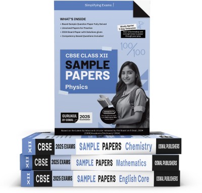 Gurukul By Oswal PCM Sample Papers Bundle (Set of 4) CBSE Class 12 Board Exam 2025 : Physics, Chemistry, Maths, English (Solved SQP 2024, Board Solved Paper 2024, Solved & Unsolved Papers)(Product Bundle, Oswal Publishers)