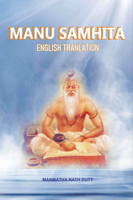 Manu Samhita: English Translation [Hardcover](Hardcover, Manmatha Nath Dutt)