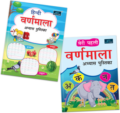 Hindi Varnamala Abhyas Pustika + Meri Pehli Varnamala Abhyas Pustika | Set of 2 – A Comprehensive Learning Set to Introduce Children to Hindi Alphabets and Handwriting Practice!(Paperback, BOOKFORD PUBLICATIONS PRIVATE LIMITED)